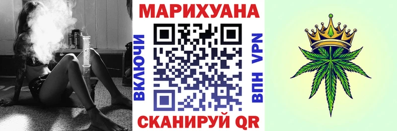 Купить наркотики сайты Волжский kraken ТОР СОЛЬ ГАШ Меф Марихуана