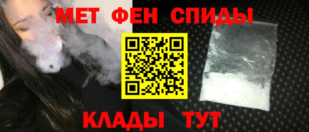 АМФ 98% Волжский