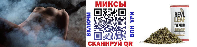 БУТИРАТ буратино  Волжский 