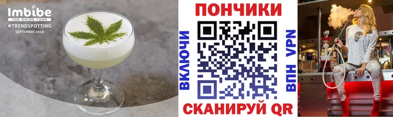 Canna-Cookies марихуана  хочу   Волжский 