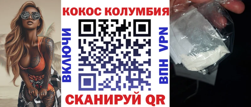 COCAIN 98%  Волжский 