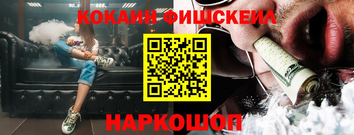  КОКАИН Волжский