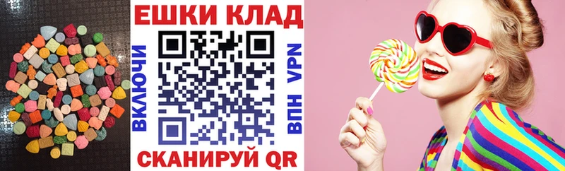 Ecstasy бентли  Волжский 
