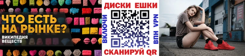 ЭКСТАЗИ MDMA Волжский