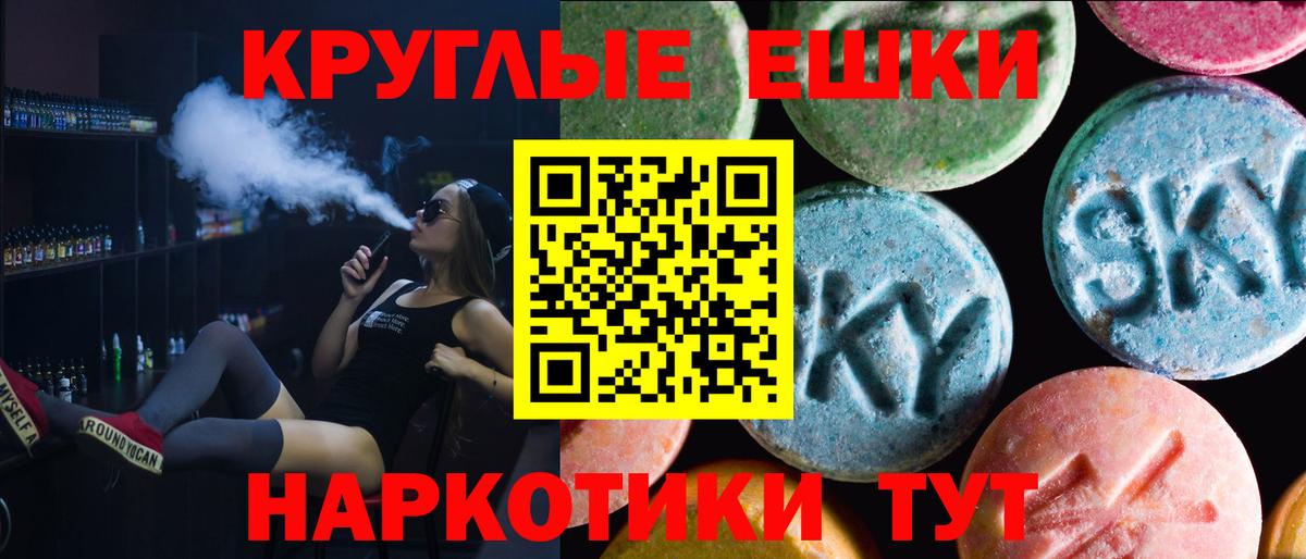 Ecstasy Дубай Волжский