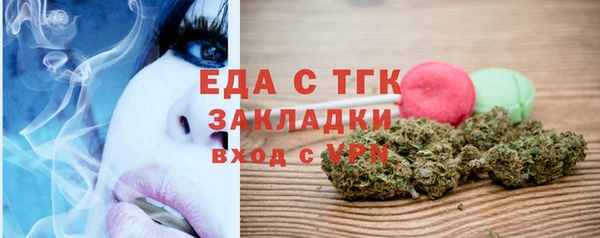 синтетический гашиш Лиски