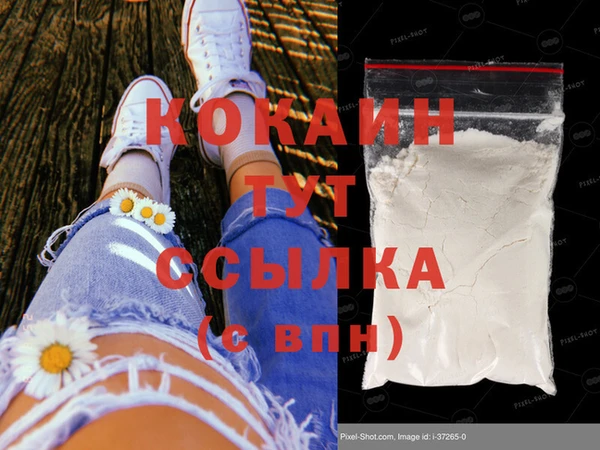 альфа пвп Лабытнанги