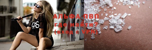 меф VHQ Лихославль