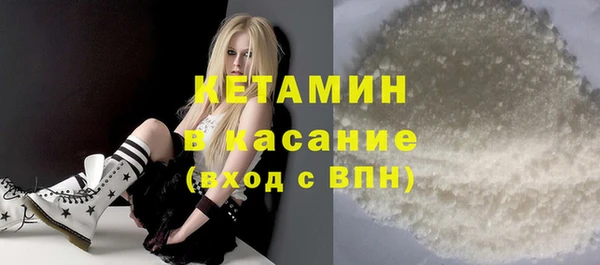 синтетический гашиш Лиски