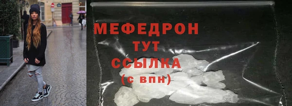 альфа пвп Лабытнанги