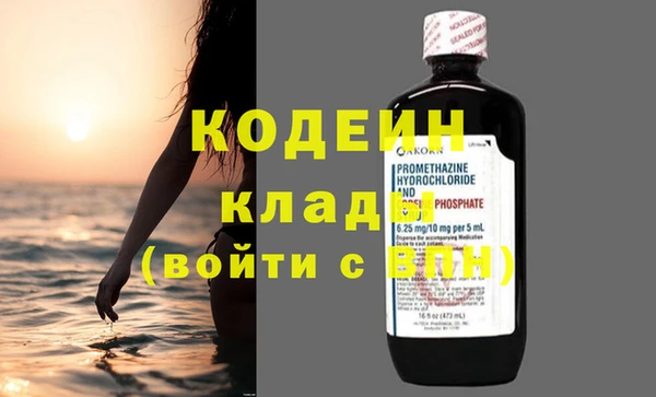 меф VHQ Лихославль
