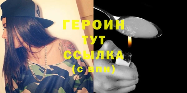 альфа пвп Лабытнанги