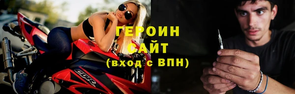 альфа пвп Лабытнанги