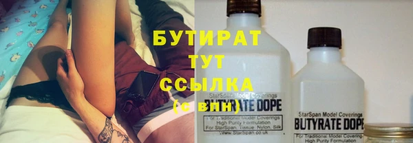 дистиллят марихуана Лагань