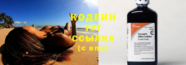 гидропоника Суровикино