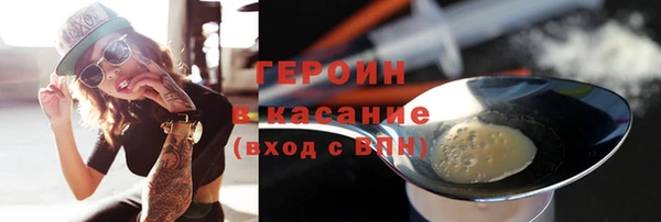 альфа пвп Лабытнанги