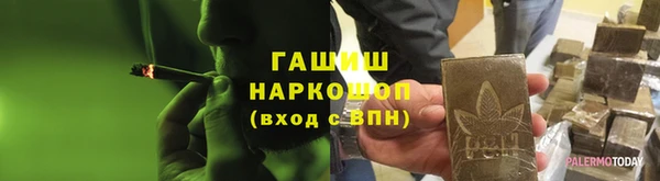 альфа пвп Лабытнанги