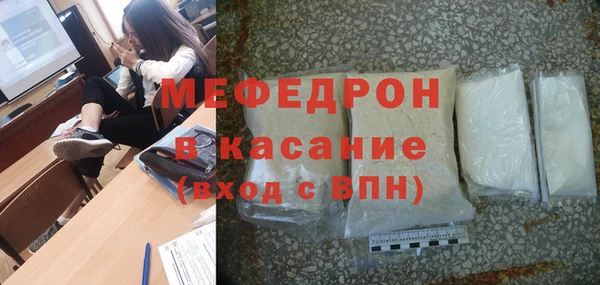герыч Братск