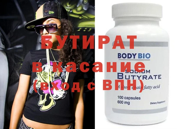 меф VHQ Лихославль