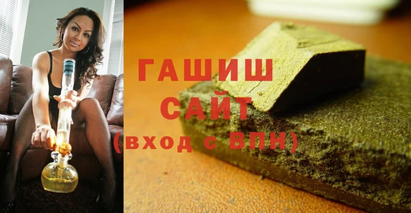 мет Великий Новгород