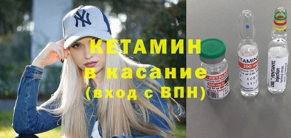 меф VHQ Лихославль