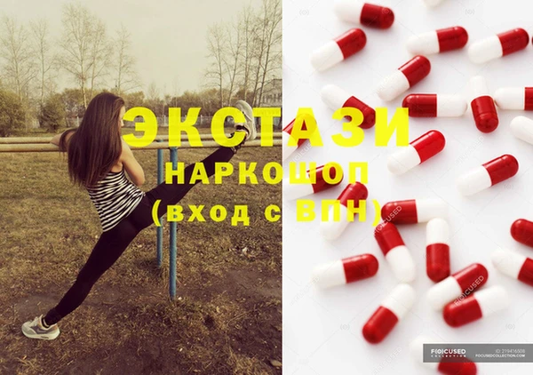 MESCALINE Сураж