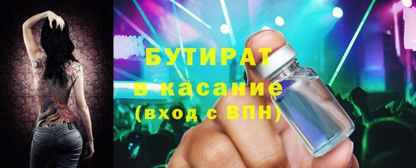 альфа пвп Лабытнанги