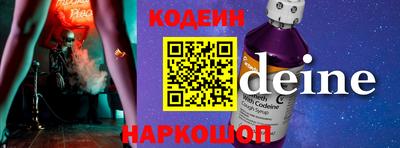 шишки Балахна