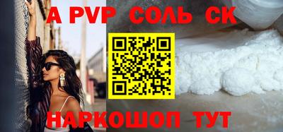 мескалин Балаково