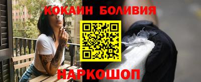 шишки Балахна