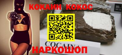 мескалин Балаково