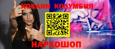 шишки Балахна