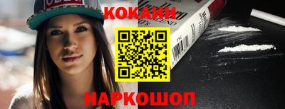 мескалин Балаково