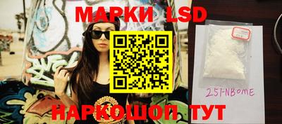 мефедрон Балаково