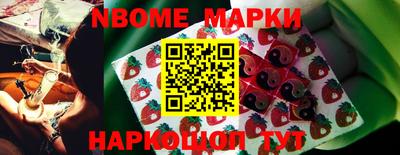 шишки Балахна