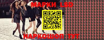 молекула духа Балашиха