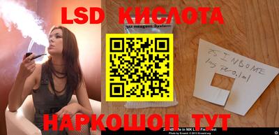 мескалин Балаково