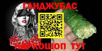 мефедрон Балаково