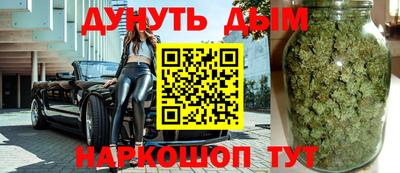 мефедрон Балаково