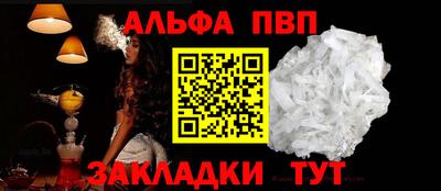 мескалин Балаково
