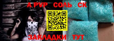 мескалин Балаково