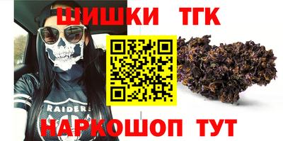 мескалин Балаково