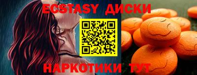 мескалин Балаково