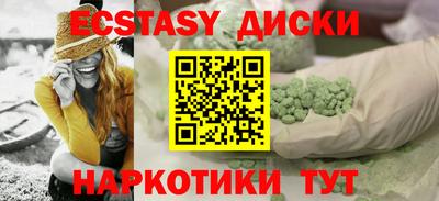 мескалин Балаково