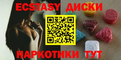 мескалин Балаково