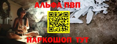 твердый Бийск