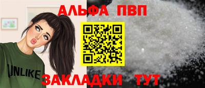 молекула духа Балашиха