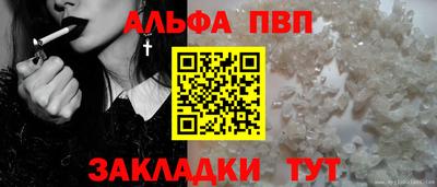 молекула духа Балашиха