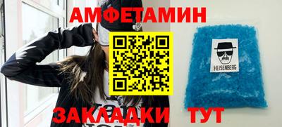 молекула духа Балашиха