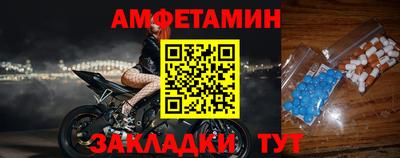 мескалин Балаково